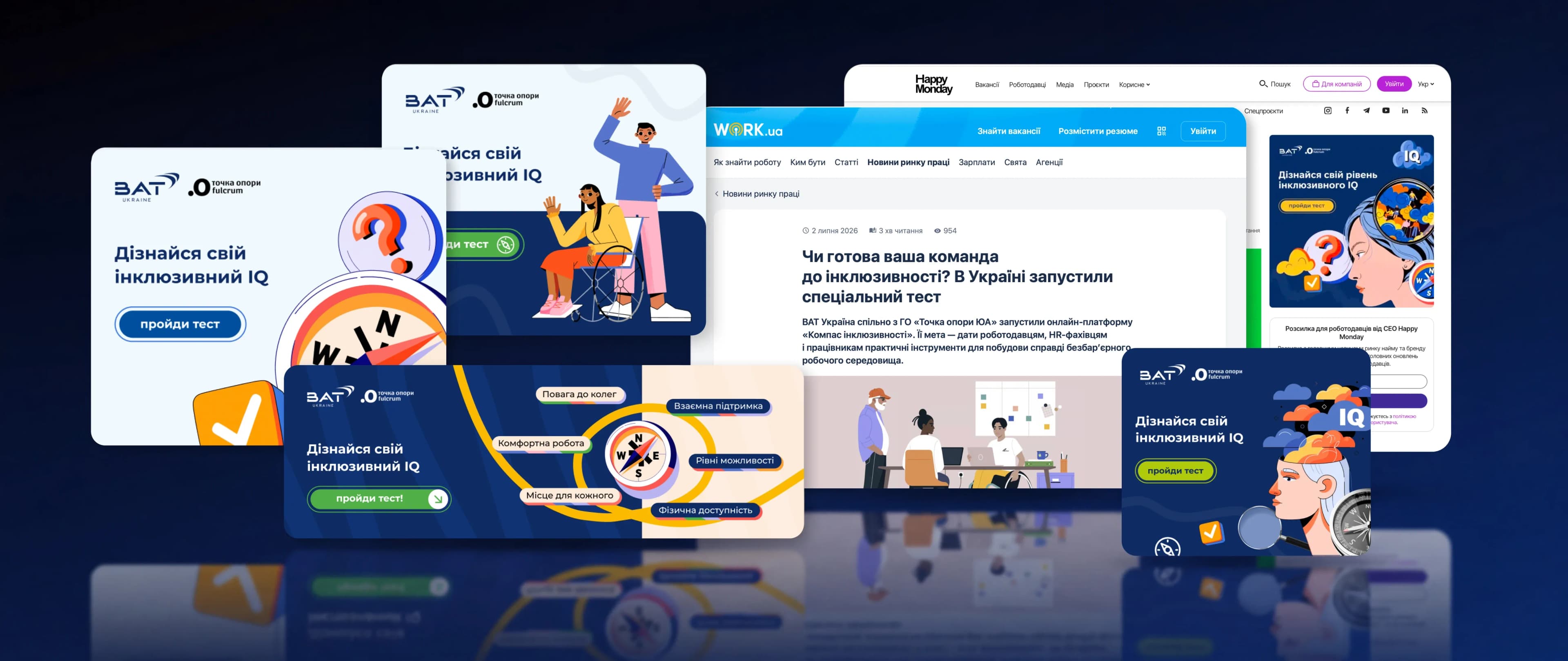 Пішли в партнерство із платформами з пошуку роботи